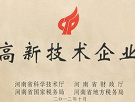 資質(zhì)榮譽