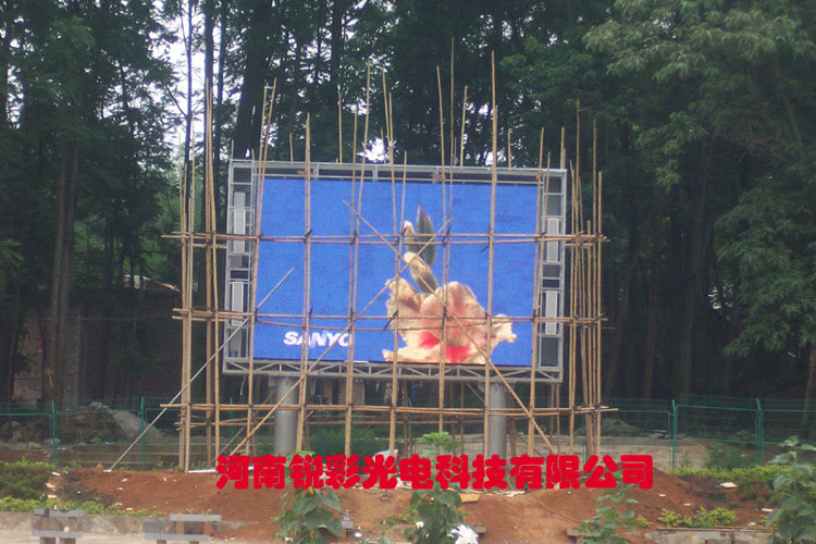 貴州黃果樹景區(qū)室外全彩顯示屏案例
