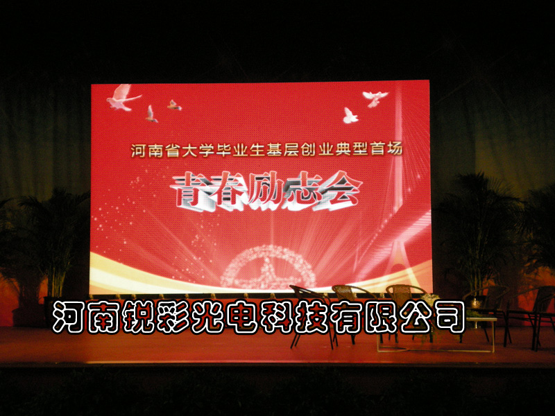 第十屆“挑戰(zhàn)杯”河南省大學生創(chuàng)業(yè)競賽案例