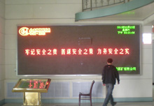 賀山西蘭花集團大屏幕項目順利竣工