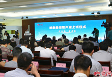 祝賀銳彩大屏成功亮相河南電臺(tái)！