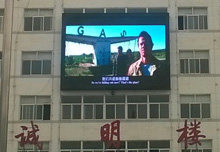 銳彩承建晉城職業(yè)技術(shù)學(xué)院110平顯示屏竣工！