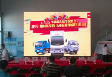 銳彩大屏成功助陣江淮汽車河南區(qū)活動！