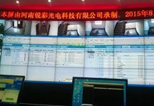 銳彩承建山西雄山煤業(yè)集團P2.5LED屏竣工！