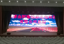 山西晉城市第二中學(xué)100平方全彩P4竣工！