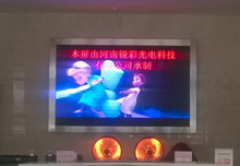 祝賀焦作游泳館P4全彩大屏幕竣工！