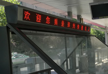 銳彩鄭州快速公交顯示屏施工進(jìn)行中！