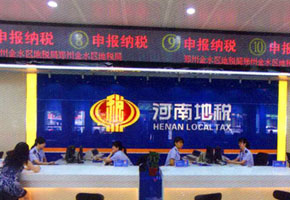 φ3.75室內(nèi)雙色LED顯示屏