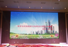 銳彩所承建許昌百瑞國際酒店LED大屏竣工！