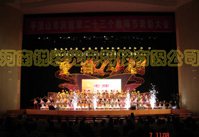 平頂山LED顯示屏出租