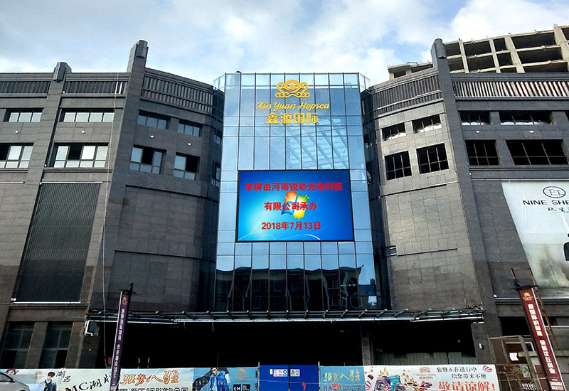 祝賀周口沈丘鑫源國際80平戶外P6全彩大屏完美竣工！