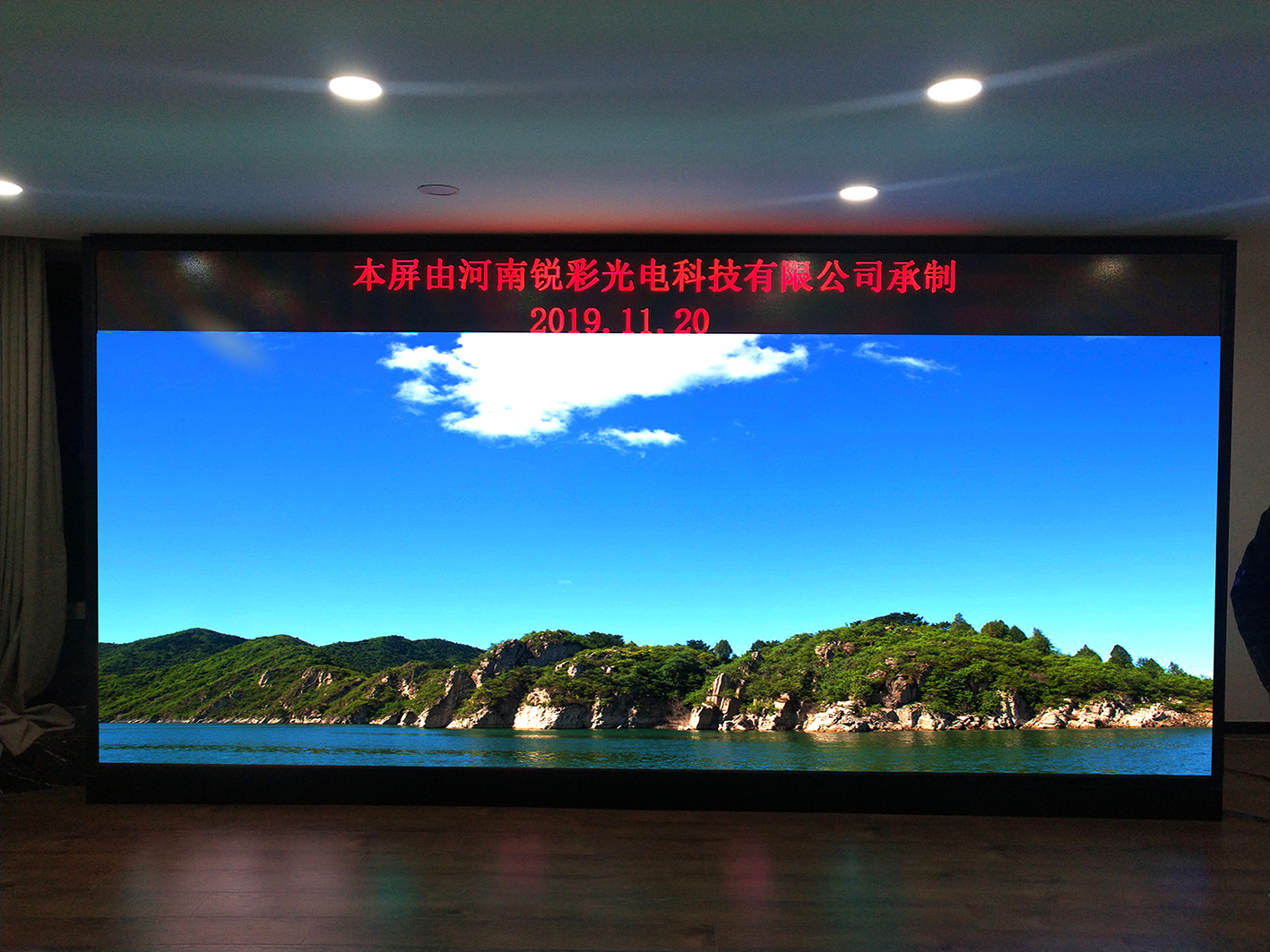 中-華網(wǎng)某頻道P2.5室內(nèi)全彩LED顯示屏項目