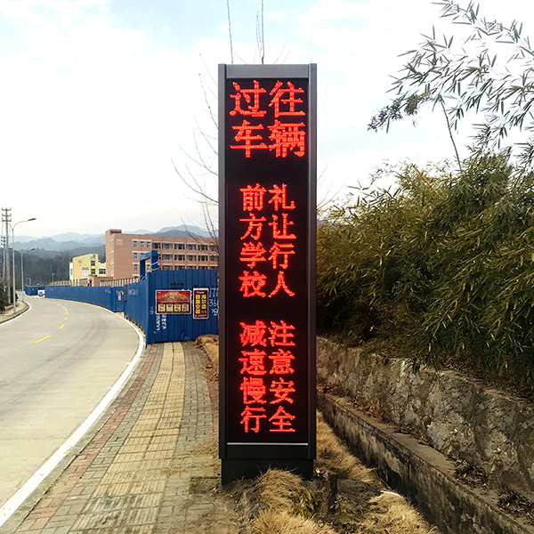 信陽某交通信息誘導(dǎo)LED屏