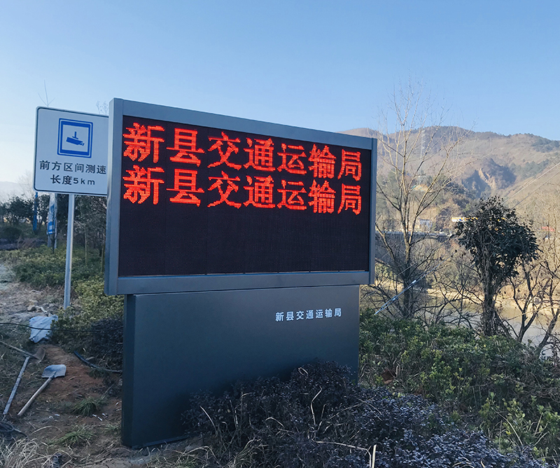 信陽某交通信息誘導(dǎo)方形LED屏